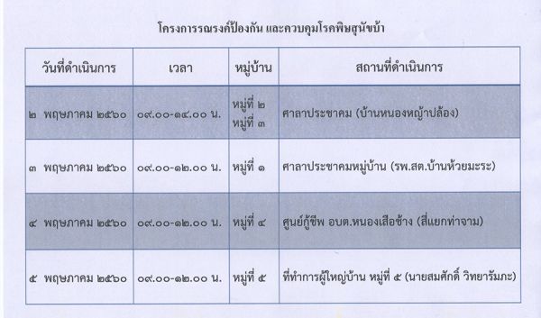 S  21799037