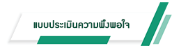 es2 01