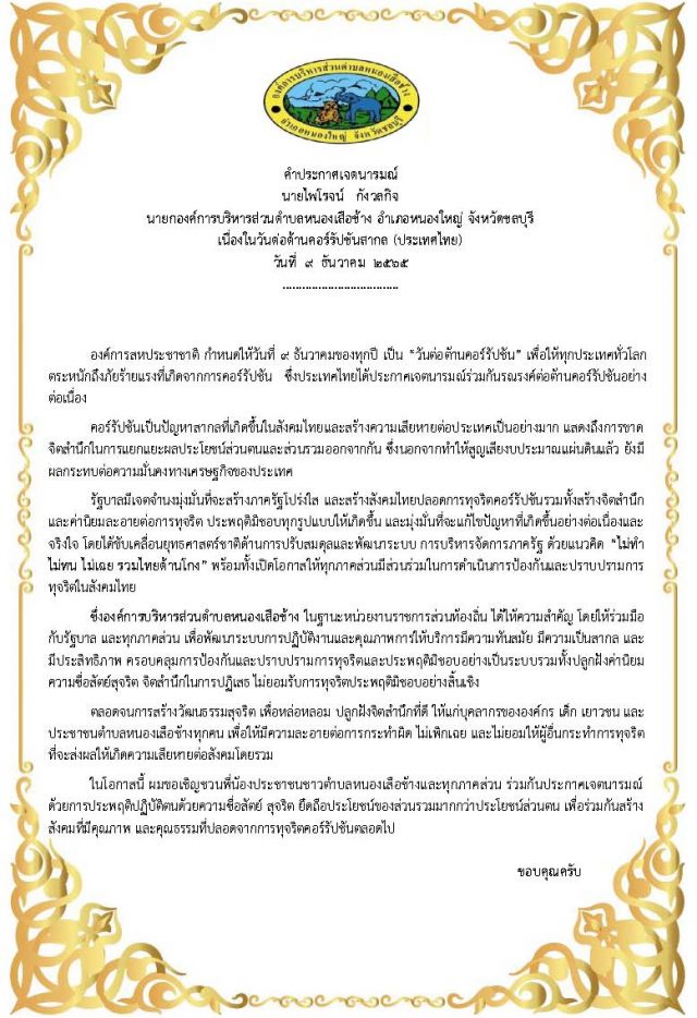 Doc1-2