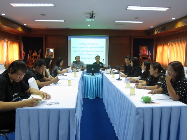 การประชุมเพื่อพิจารณาร่างแผนปฏิบัติการประจำปีงบประมาณ พ.ศ.2561