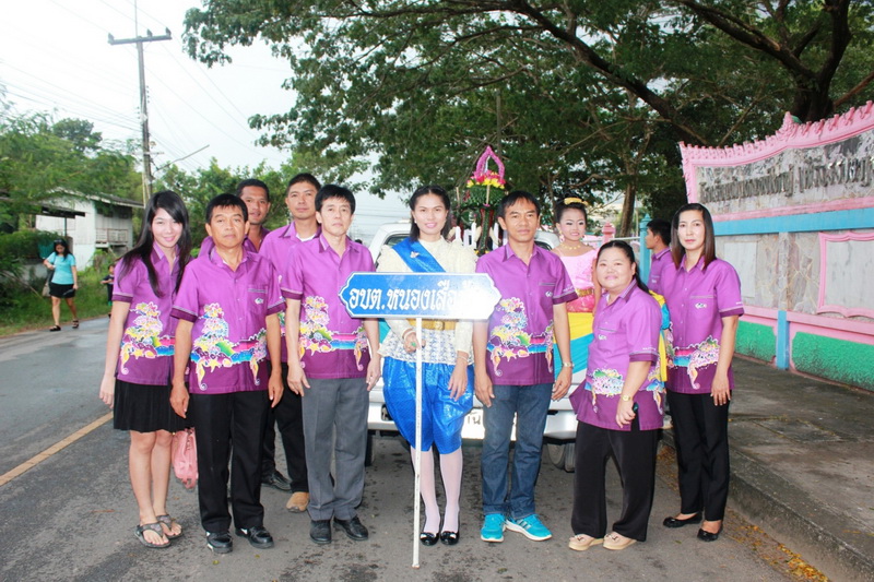 งานประเพณีวันลอยกระทงตำบลหนองเสือช้าง ประจำปี 2558 วันพุธ 25 พฤศจิกายน 2558 ณ ตำบลหนองเสือช้าง