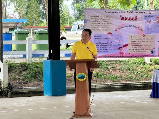 โครงการฝึกอบรมให้ความรู้การป้องกันอัคคีภัยในสถานศึกษา ประจำปี พ.ศ.2567