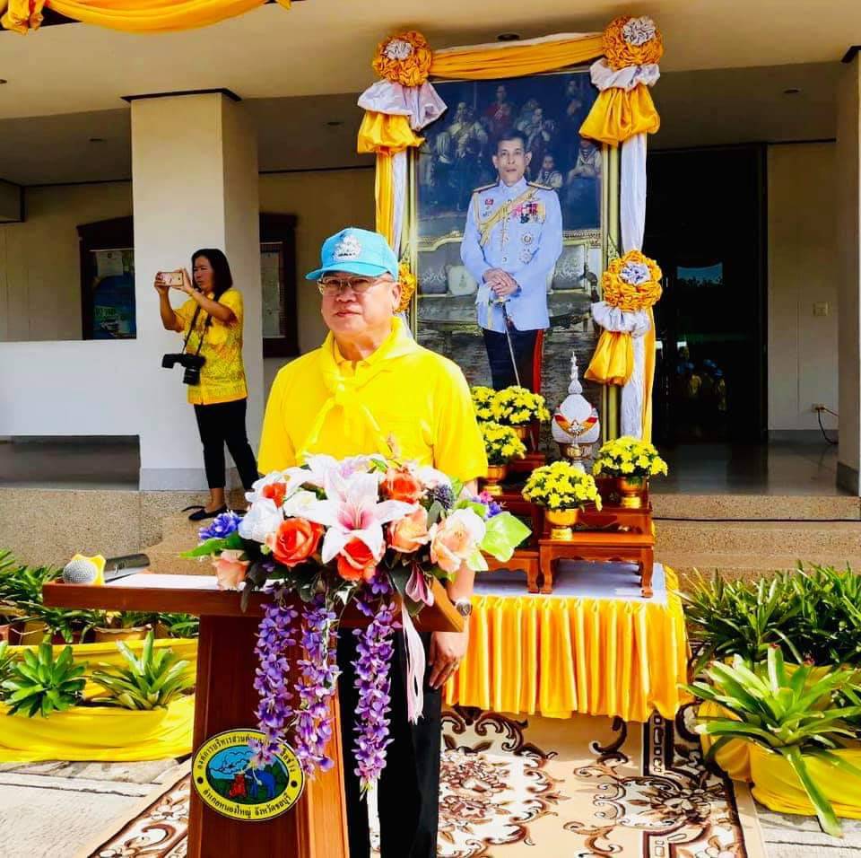 การจัดกิจกรรมเฉลิมพระเกียรติ จิตอาสา เราทำดีด้วยหัวใจ
