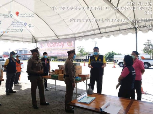 ต้อนรับ รองผู้ว่าราชการจังหวัดชลบุรีในการตรวจเยี่ยมจุดตรวจควบคุมโรคไวรัสโคโรน่า 2019