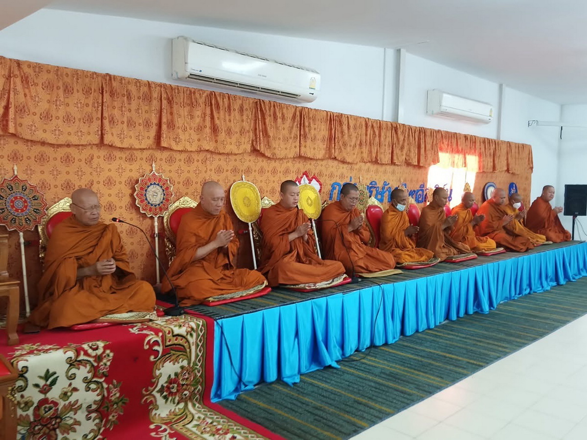 ร่วมกิจกรรมวันแม่แห่งชาติ ประจำปี พ.ศ.2568