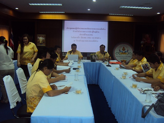 การประชุมหัวหน้าส่วนราชการประจำเดือน มีนาคม  2556
