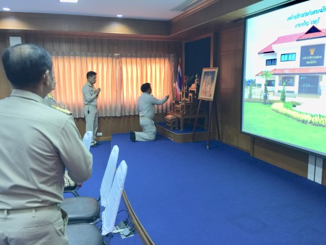 การประชุมสภาฯ สม้ยสามัญ สมัยที่ 2 ครั้งที่  1/2561