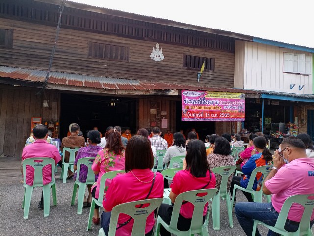การจัดงานประเพณีวิ่งควาย ประจำปี พ.ศ.2565