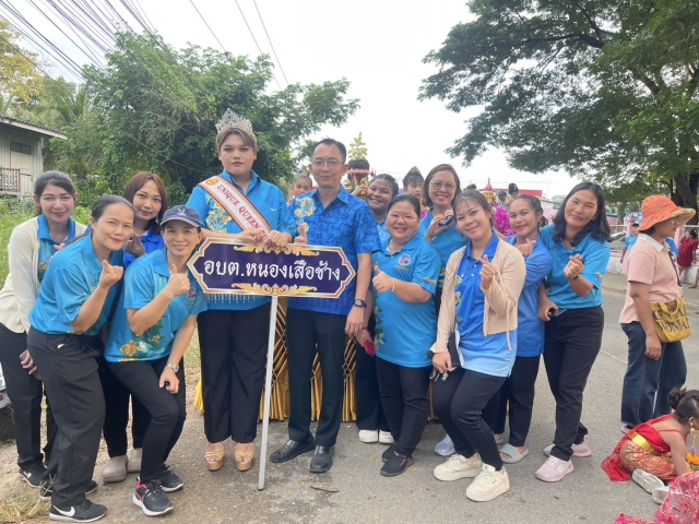 ร่วมขบวนแห่งานประเพณีลอยกระทง พ.ศ.2567