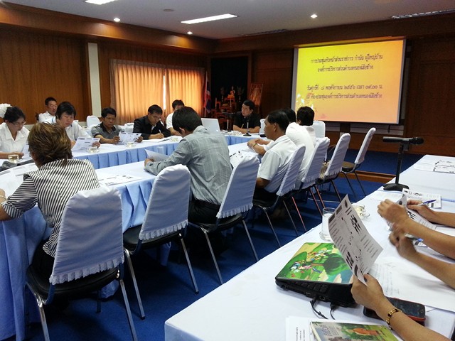 การประชุมหัวหน้าส่วนราชการประจำเดือน พฤศจิกายน  2556