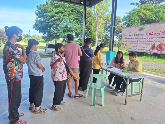 โครงการองค์การบริหารส่วนจังหวัดชลบุรีร่วมใจ ห่วงใยประชาชน ประจำปีงบประมาณ2567