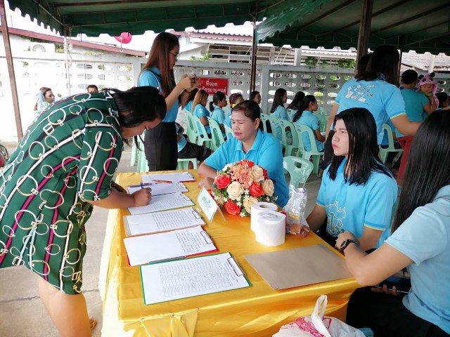 โครงการวันแม่แห่งชาติ พ.ศ.2562