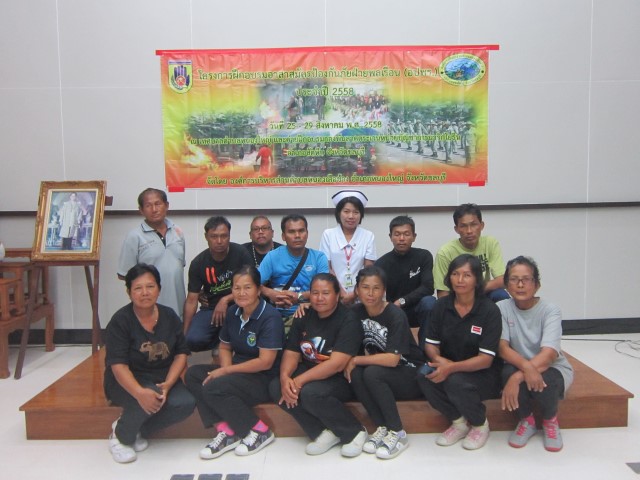 โครงการฝึกอบรมอาสาสมัครป้องกันภัยฝ่ายพลเรือน