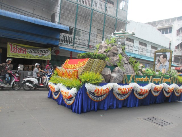 ร่วมกิจกรรมประเพณีสงกรานต์จังหวัดชลบุรี