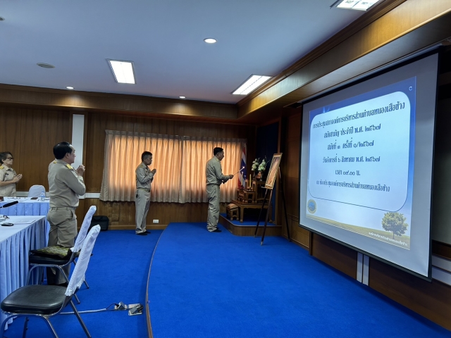 การประชุมสภาฯ สมัยสามัญ สมัยที่ 3