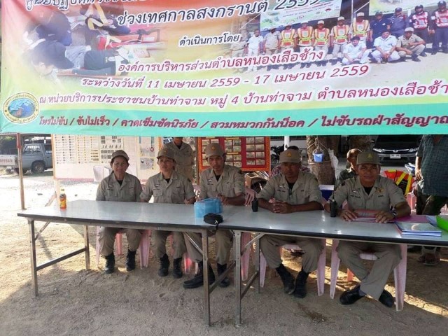 โครงการป้องกันอุบัติเหตุช่วงเทศกาลสงกรานต์ ประจำปีพ.ศ.2564