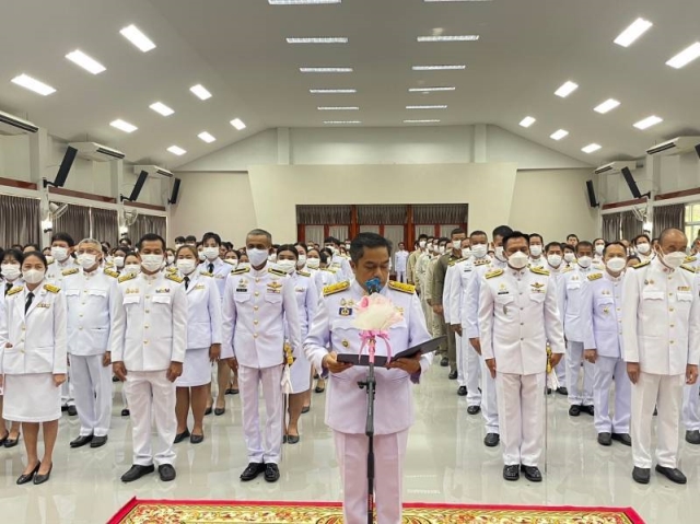 ร่วมกิจกรรมน้อมรำลึกเนื่องในวันปิยมหาราช 23 ตุลาคม 2567