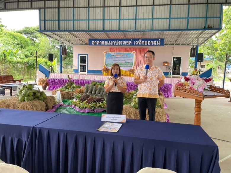 รับการตรวจประเมินจากคณะกรรมการคัดสรรกิจกรรมพัฒนาชุมชนดีเด่น