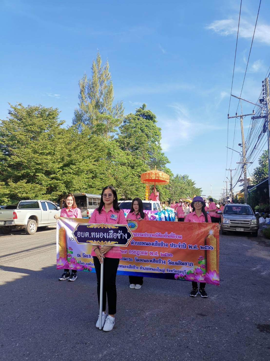 โครงการแห่เทียนพรรษา ประจำปี พ.ศ.2566