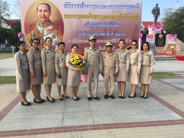 กิจกรรมเนื่องในวันท้องถิ่นไทย