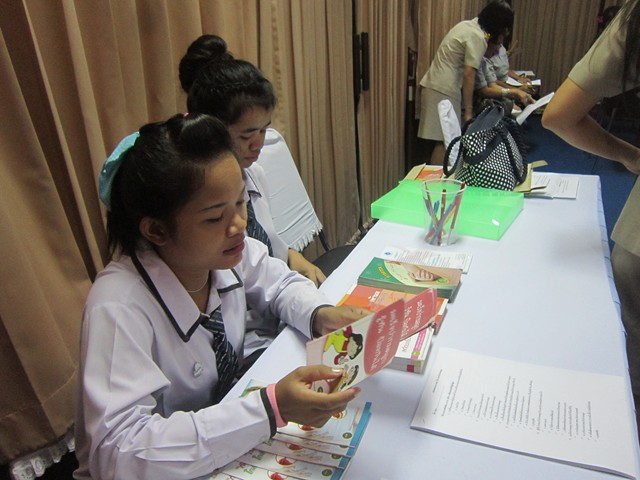 โครงการหญิงไทยรู้เท่าทันมะเร็งปากมดลูกและมะเร็งเต้านม