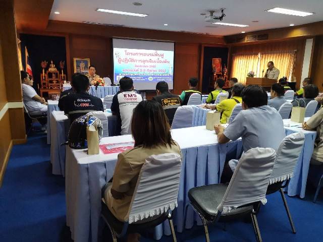 โครงการอบรมฟื้นฟูผู้ปฏิบัติการฉุกเฉินเบื้องต้น ปีงบประมาณ 2562