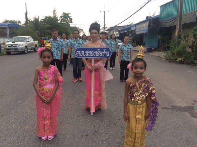 งานประเพณีลอยกระทงตำบลหนองเสือช้าง