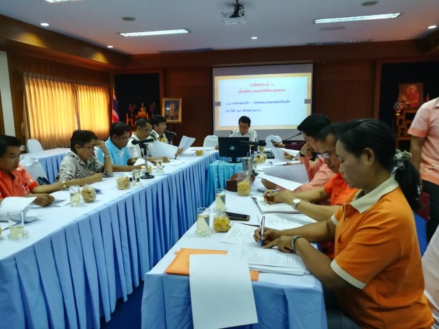 การประชุมคณะกรรมการบริหารกองทุนหลักประกันสุขภาพฯ