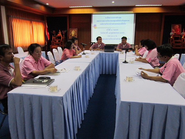 การประชุมคณะกรรมการบริหารกองทุนหลักประกันสุขภาพฯ 15 ต.ค 2556