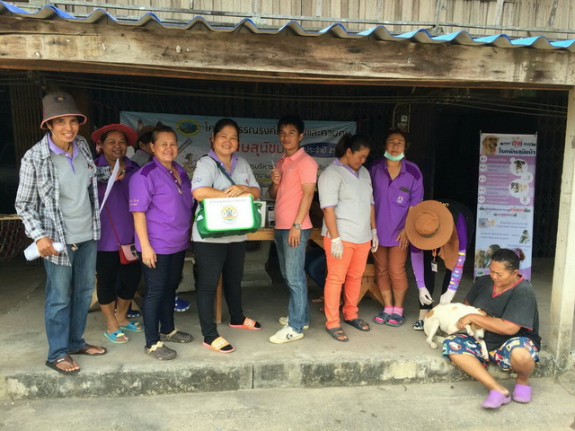 โครงการรณรงค์ป้องกันโรคพิษสุนัขบ้าประจำปี พ.ศ.2559
