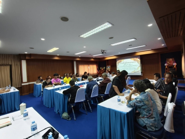 การประชุมคณะกรรมการประปาหมู่บ้าน หมู่ที่ 1-5