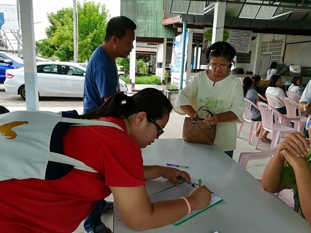 โครงการอบรมส่งเสริมอาชีพเบเกอรี่ตำบลหนองเสือช้าง
