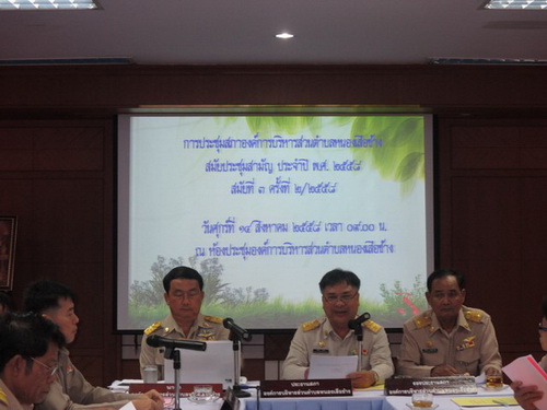 การประชุมสภา อบต.หนองเสือช้าง สมัยสามัญ สมัยที่ 3 ครั้งที่ 2/2558