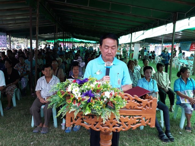 โครงการ อบต.หนองเสือช้างพบประชาชน ครั้งที่ 3 ประจำปี พ.ศ.2561