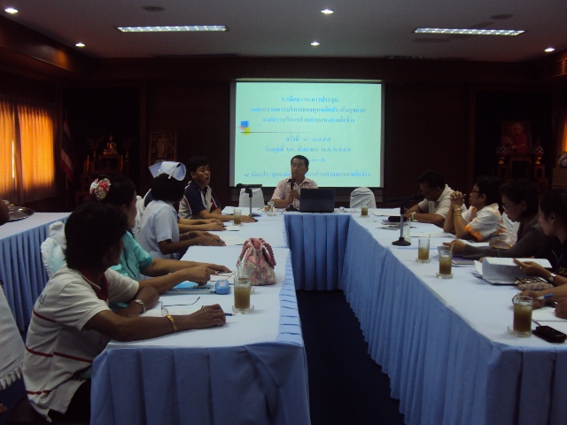การประชุมกองทุนหลักประกันสุขภาพองค์การบริหารส่วนตำบลหนองเสือช้าง วันที่  26 กันยายน 2555