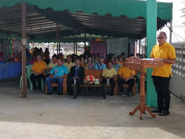 โครงการจัดกิจกรรมเผยแพร่ผลงานทางวิชาการ