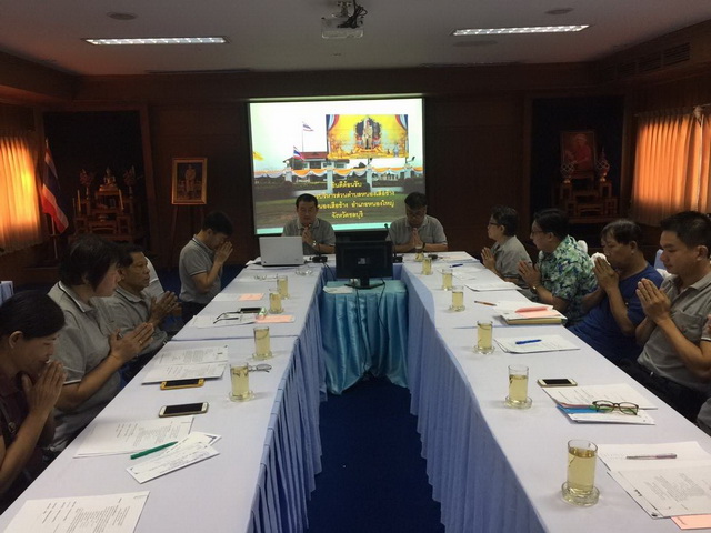 การประชุมหัวหน้าส่วนราชการ กำนัน ผู้ใหญ่บ้านและสมาชิกสภาฯ