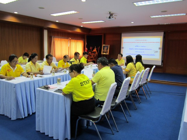 การประชุมคณะกรรมการบริหารกองทุนหลักประกันสุขภาพฯ
