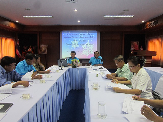 การประชุมคณะกรรมการพัฒนา อบต.หนองเสือช้าง