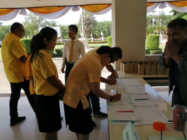 การรับฟังความคิดเห็นของประชาชน ครั้งที่ 1