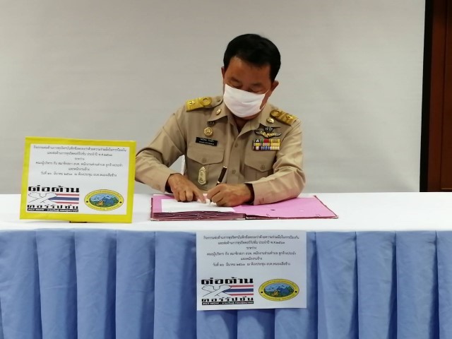 กิจกรรมการลงนามบันทึกข้อตกลง