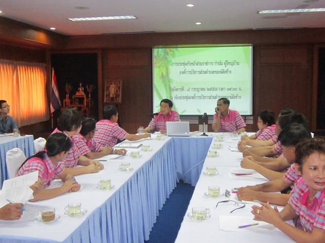 การประชุมหัวหน้าส่วนราชการประจำเดือน กรกฎาคม  2557