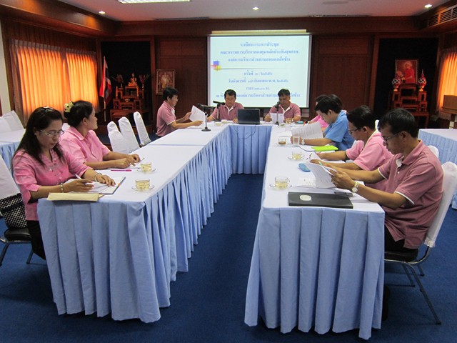 การประชุมคณะกรรมการบริหารกองทุนหลักประกันสุขภาพ