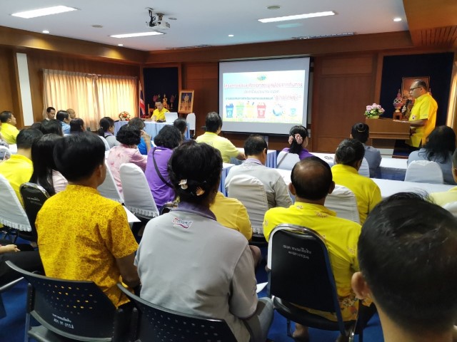โครงการลดและคัดแยกขยะจากต้นทาง ประจำปีงบประมาณ  พ.ศ.2562