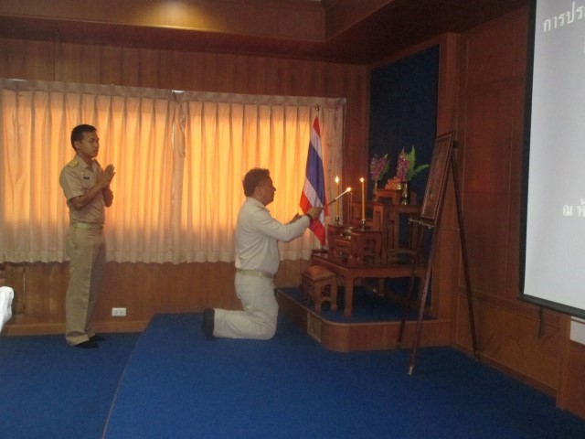 การประชุมสภาสมัย สามัญ สมัยที่ 4 ครั้งที่ 1/2559