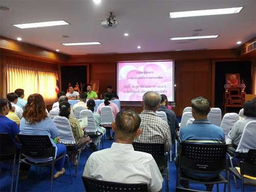 การประชุมโครงการจัดเวทีประชาเสวนาทางออกประเทศไทย