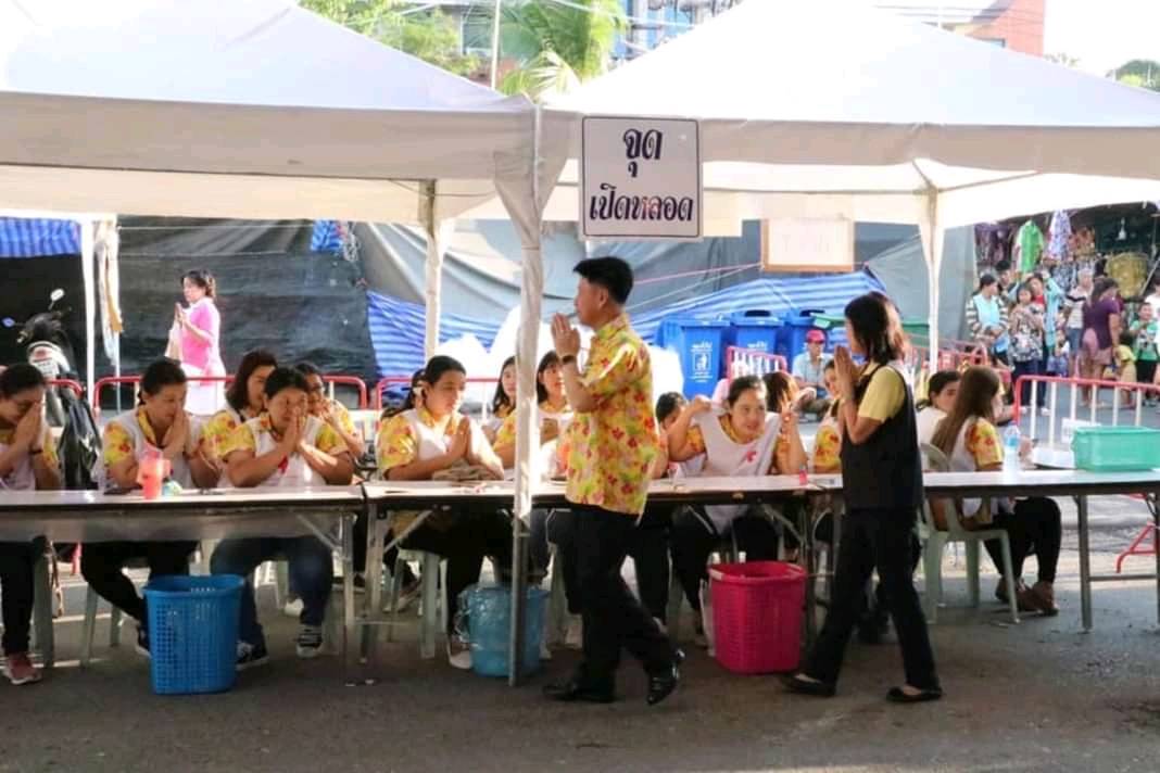 ร่วมกิจกรรมงานมัจฉากาชาด จังหวัดชลบุรี