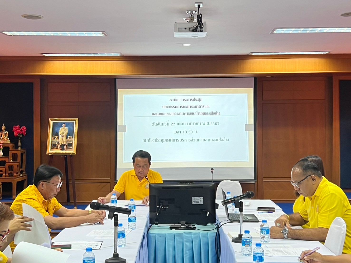 การประชุมคณะกรรมการธนาคารขยะตำบลหนองเสือช้าง