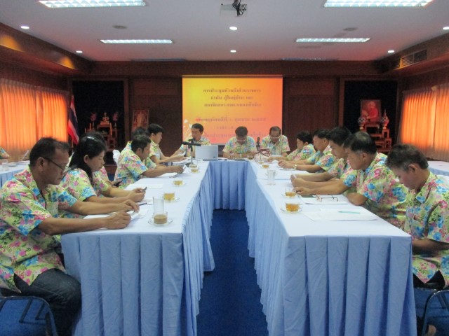 ประชุมประจำเดือนหัวหน้าส่วนราชการ กำนัน ผู้ใหญ่บ้าน สมาชิก สภาฯ