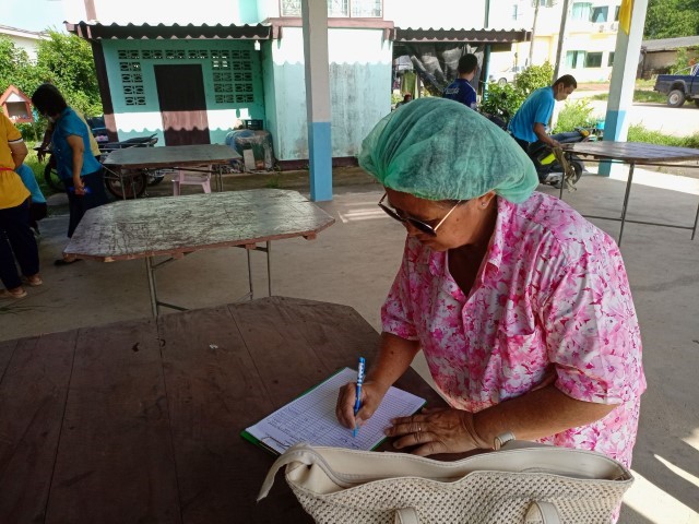 โครงการฝึกอบรมส่งเสริมอาชีพการทำลูกประคบตำบลหนองเสือช้าง